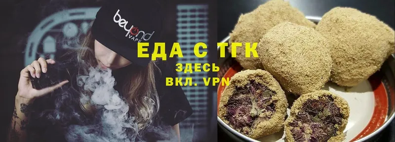 Cannafood марихуана  где можно купить   Катайск 