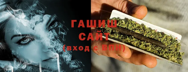 Гашиш hashish  blacksprut   Катайск 