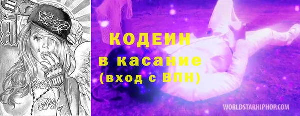 марки lsd Вяземский