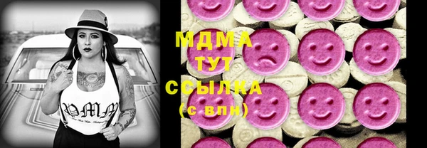 марки lsd Вяземский